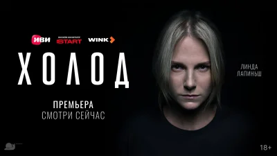 Постер 5